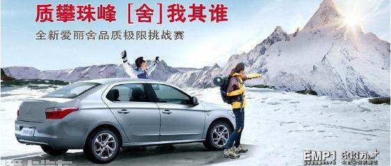 雪铁龙,东风,东南,标致,桑塔纳