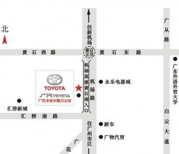 汉,汉兰达,丰田,北京