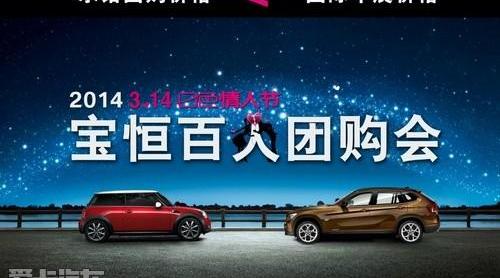MINI,理念