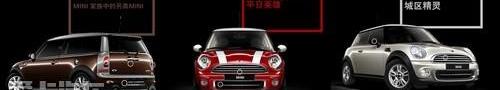 MINI,理念