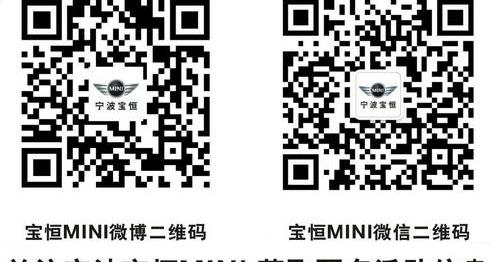 MINI,理念
