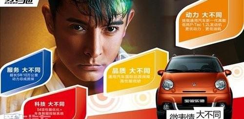 宝骏,雪佛兰,奔驰,宝马,别克