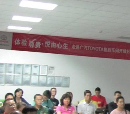 丰田,凯美瑞,发现