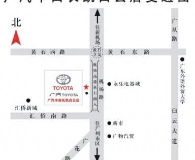 丰田,凯美瑞,发现