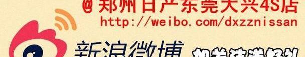 日产,现代