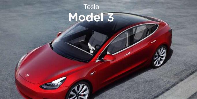 特斯拉,Model 3