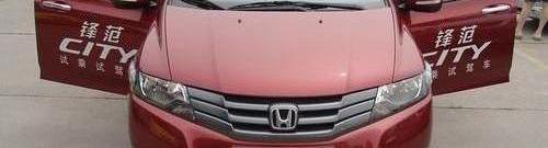 汉