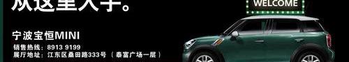 MINI,理念,MINI COUNTRYMAN