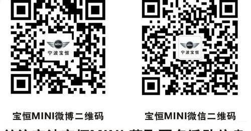 MINI,理念,MINI COUNTRYMAN