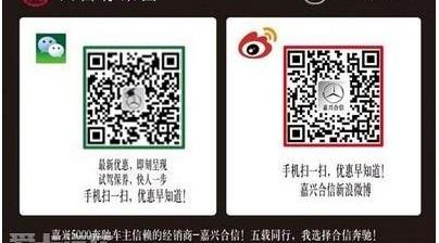 奔驰,smart