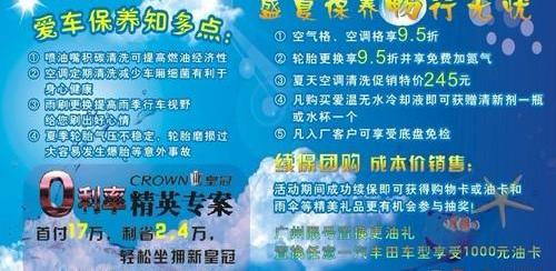 丰田,一汽,卡罗拉,皇冠,威驰