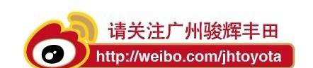 丰田,一汽,卡罗拉,皇冠,威驰