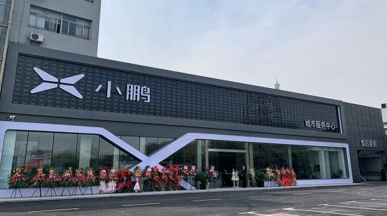 小鹏,北京,汉,小鹏G3