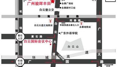 丰田,一汽,卡罗拉,北京,皇冠