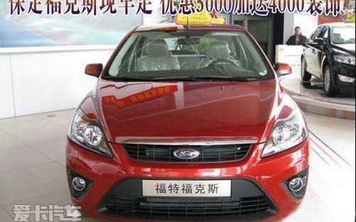 福克斯,福特,长安,世纪,长城