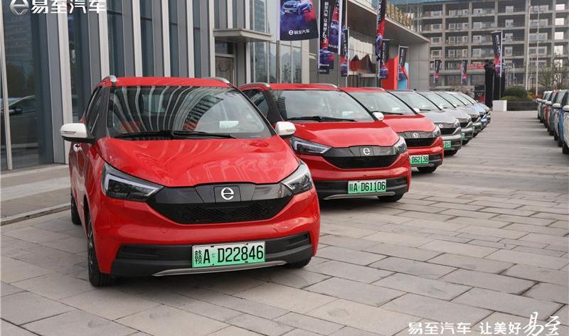 易至EV3,江铃,江铃集团新能源,远程