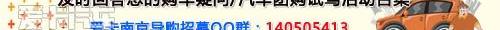 本田