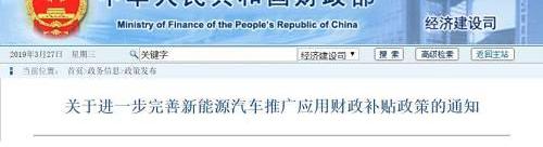 蔚来,蔚来ES8