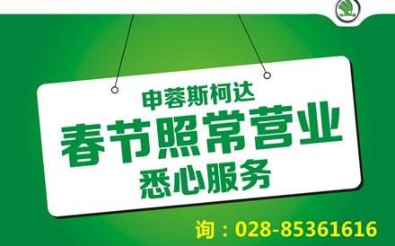 斯柯达,大众,理念