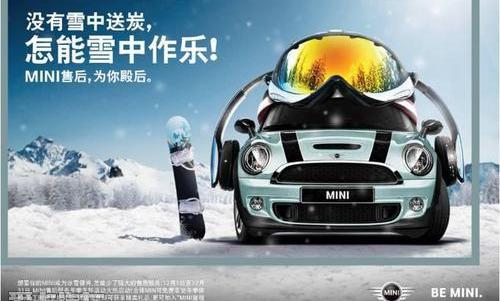MINI,理念