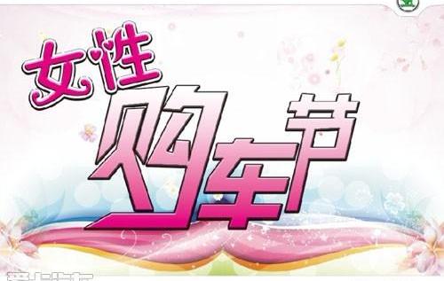 斯柯达,大众,宝马,保时捷,奥迪