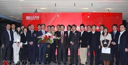 大众