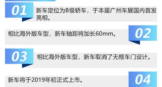 标致,东风,标致508L