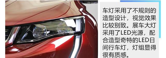 标致,东风,标致508L