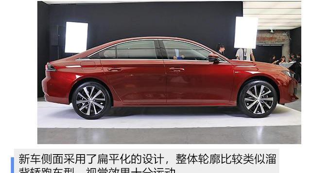 标致,东风,标致508L