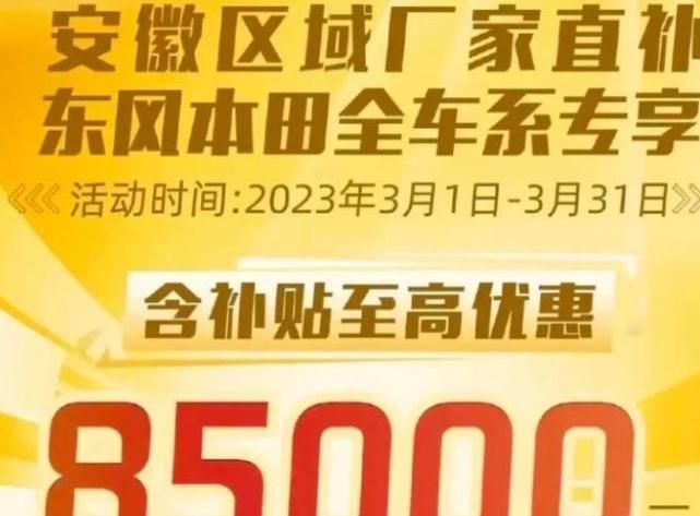 一汽,北京,东风,雪铁龙,雪铁龙C6