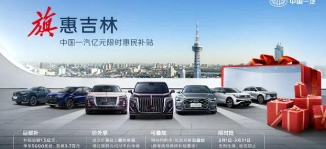 一汽,北京,东风,雪铁龙,雪铁龙C6
