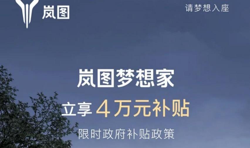 东风,本田,标致,思域,艾力绅
