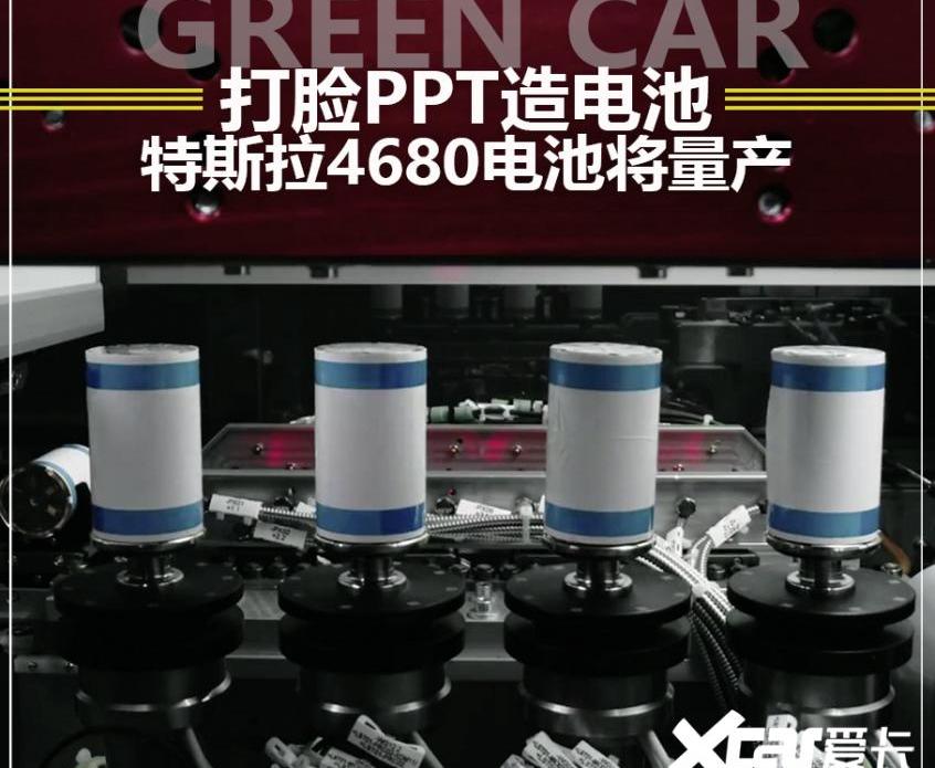 特斯拉,宝马,标致508L PHEV,标致,标致508L