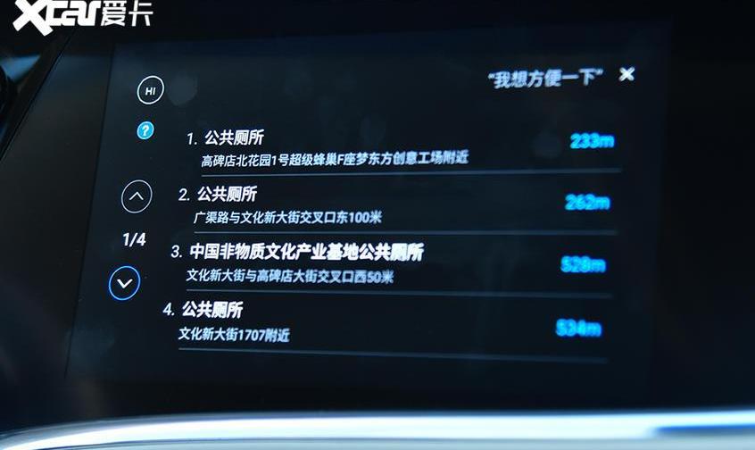 别克,远程,宝马,昂科旗,标致508L PHEV