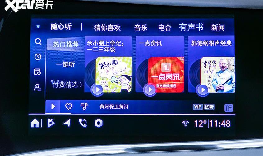 别克,远程,宝马,昂科旗,标致508L PHEV