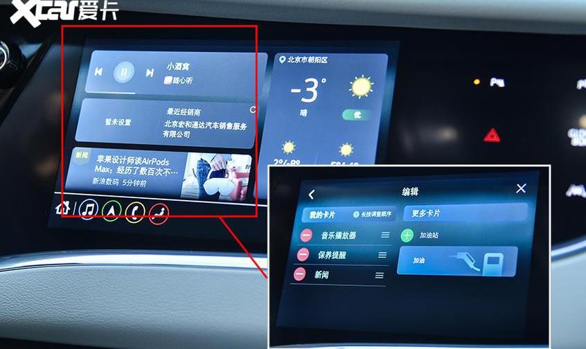 别克,远程,宝马,昂科旗,标致508L PHEV