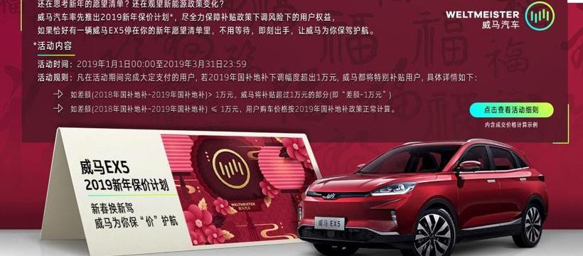 小鹏,威马汽车,比亚迪,江淮,蔚来