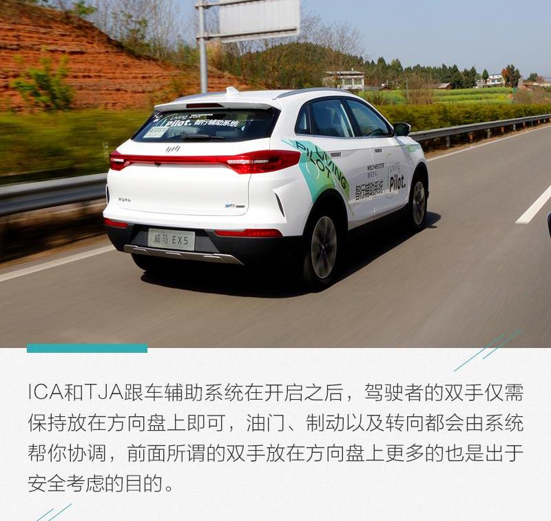 威马EX5,大众