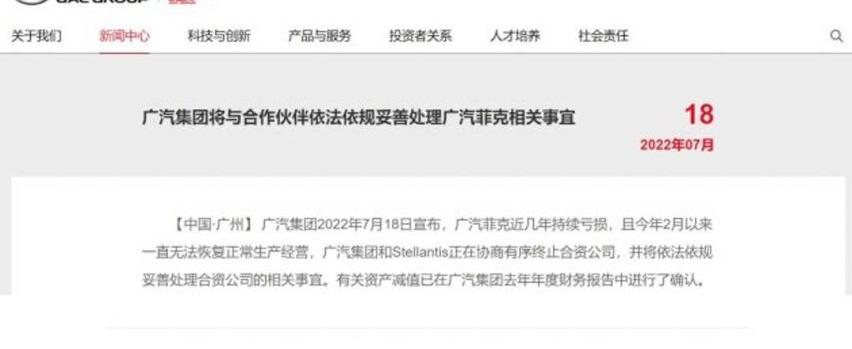 Jeep,比亚迪,广汽集团,牧马人,标致