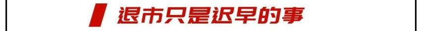 Jeep,比亚迪,广汽集团,牧马人,标致