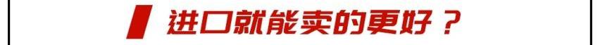 Jeep,比亚迪,广汽集团,牧马人,标致