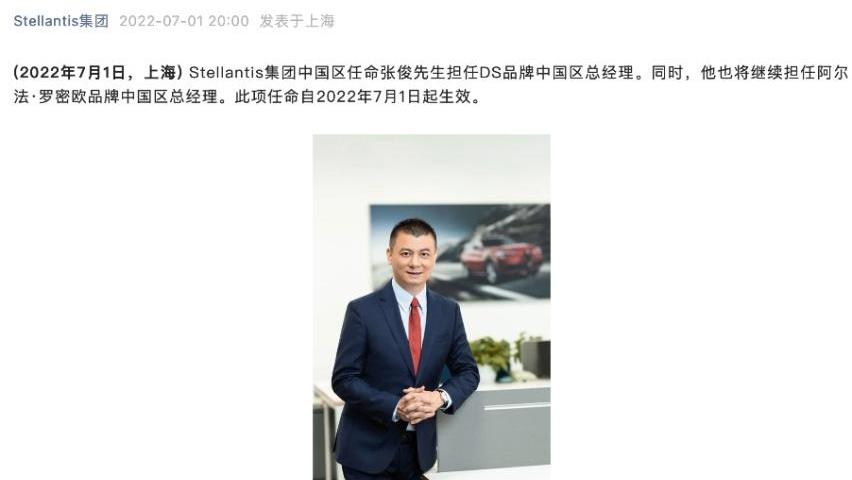 DS,DS 9,奥迪,标致,DS 7
