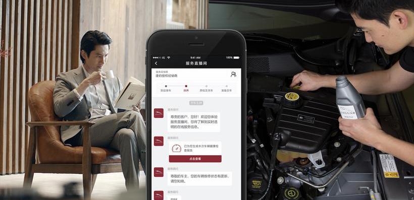 路虎,捷豹,理念,奇瑞,发现