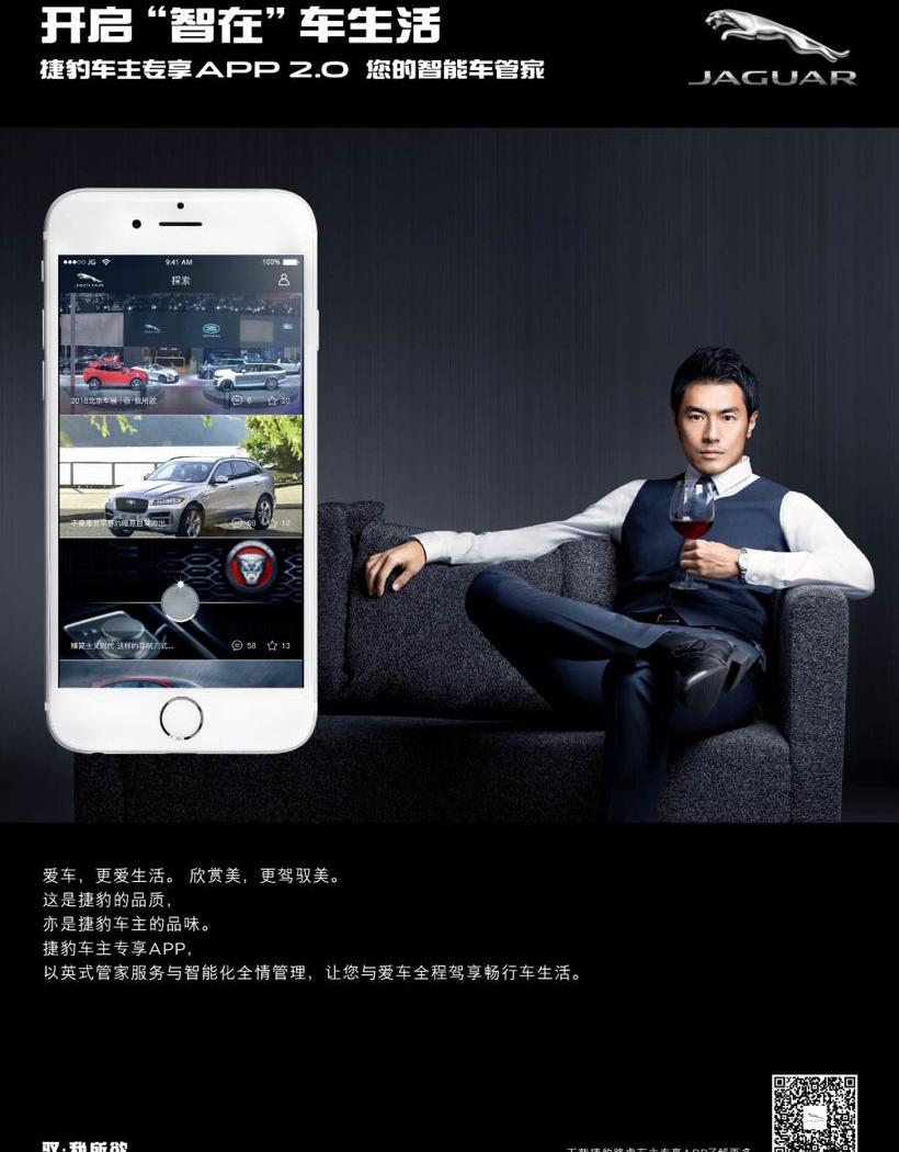 路虎,捷豹,理念,奇瑞,发现