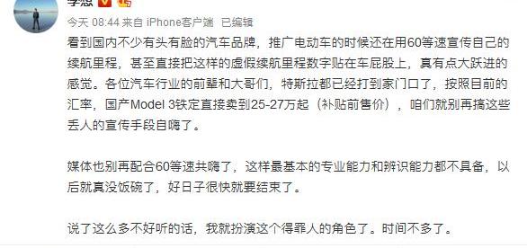 小鹏