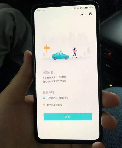 北京,炮