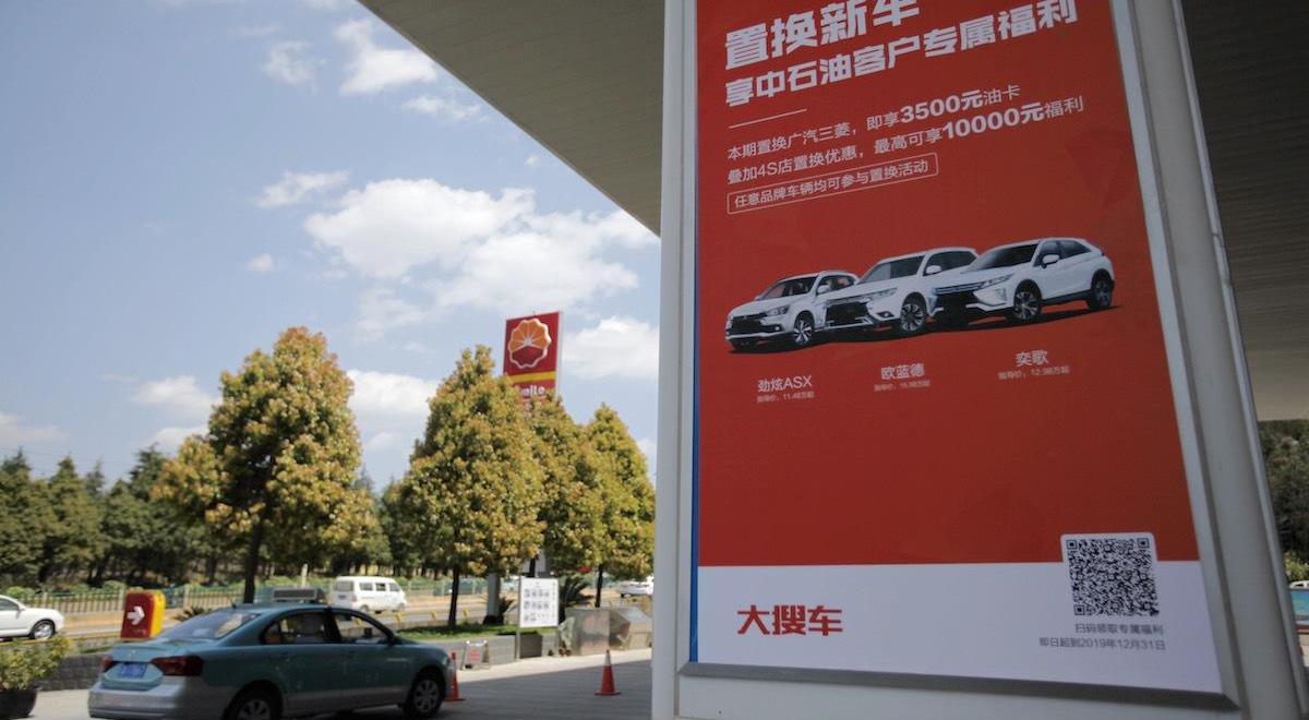 北京,合创