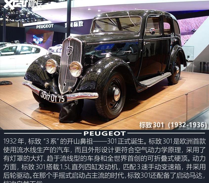 标致,大众,高尔夫,东风