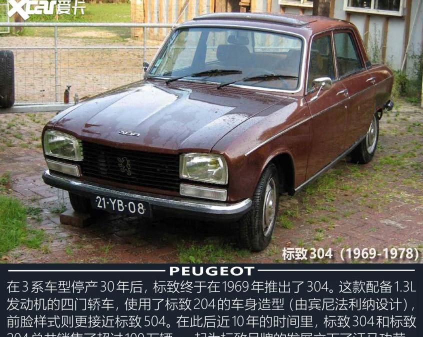 标致,大众,高尔夫,东风