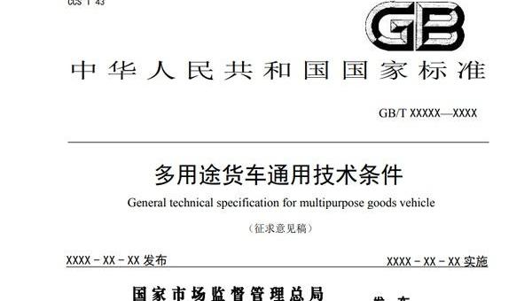 长城,炮,三菱,长安,长安凯程